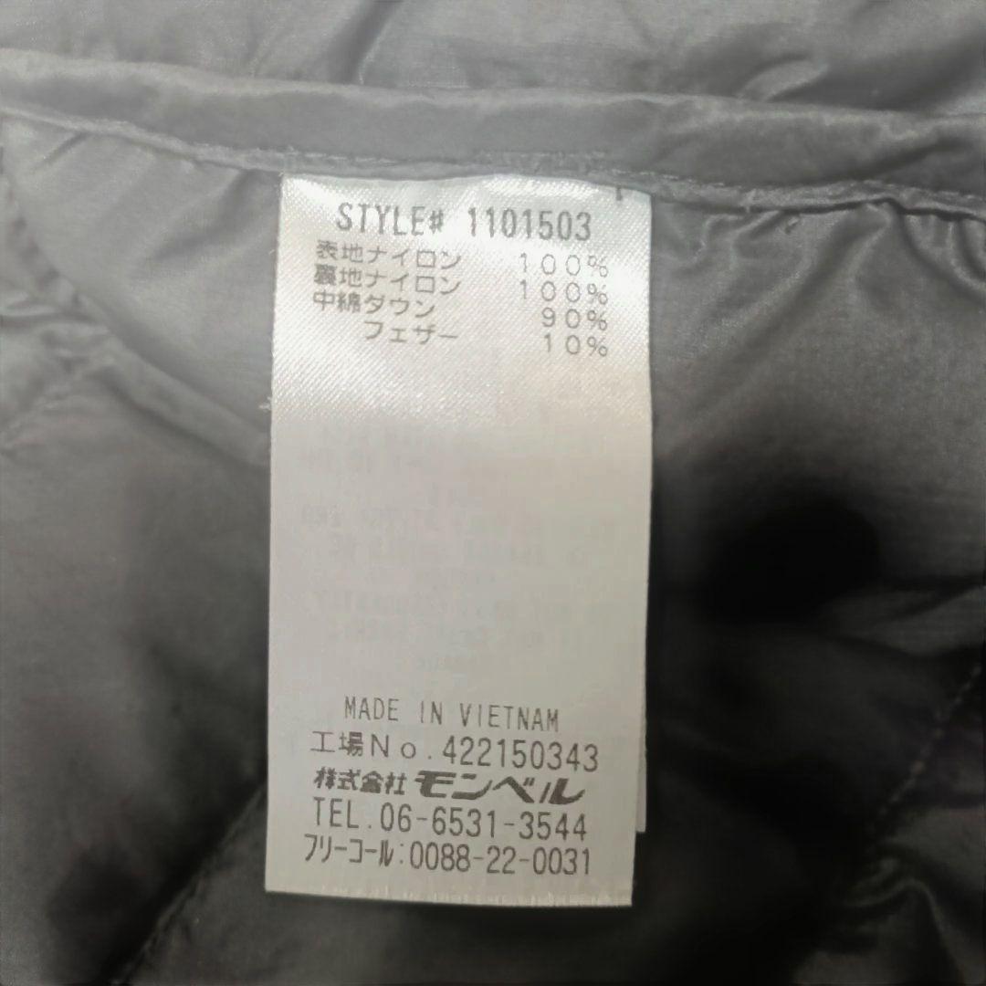 mont-bell スペリオダウンラウンドネックジャケット ブラック 収納袋あり