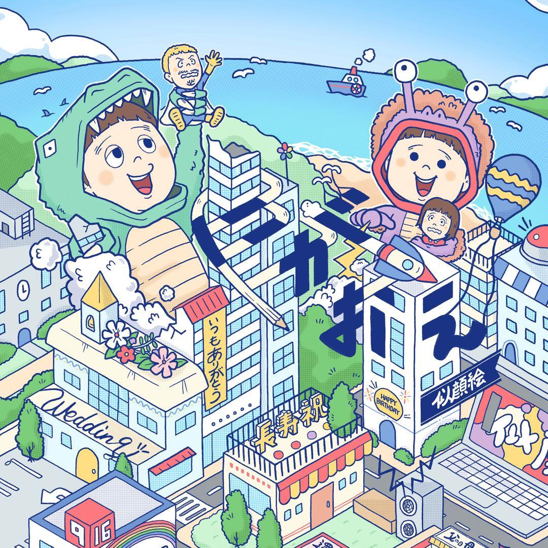 Ⅲさま専用ページ