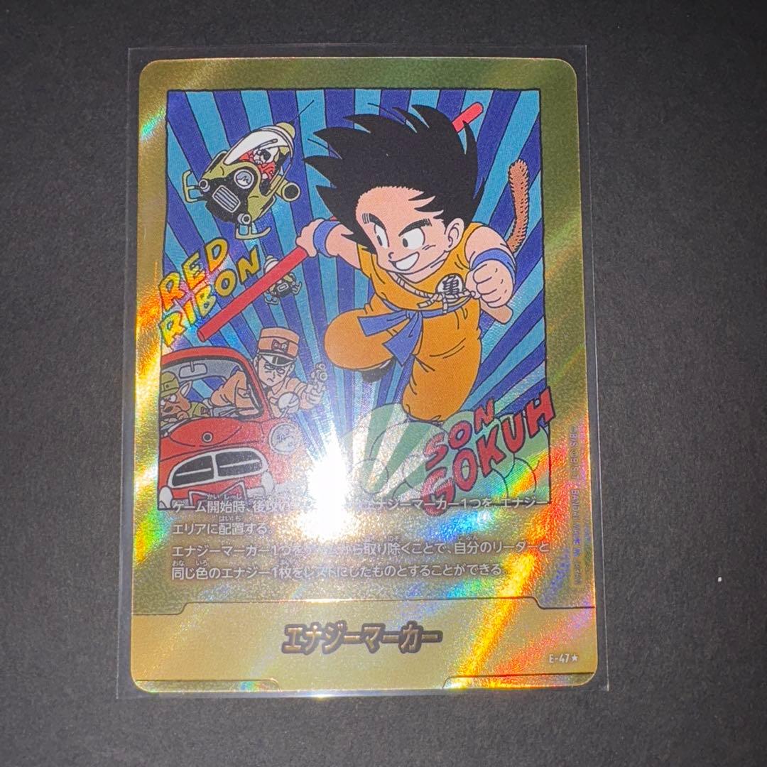 母*^様 エナジーマーカー 金 E-47