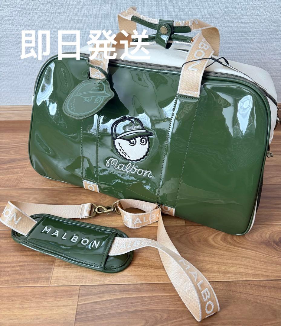 即日発送ゴルフバッグキャディバッグ マルボンゴルフ ボストンバッググリーン