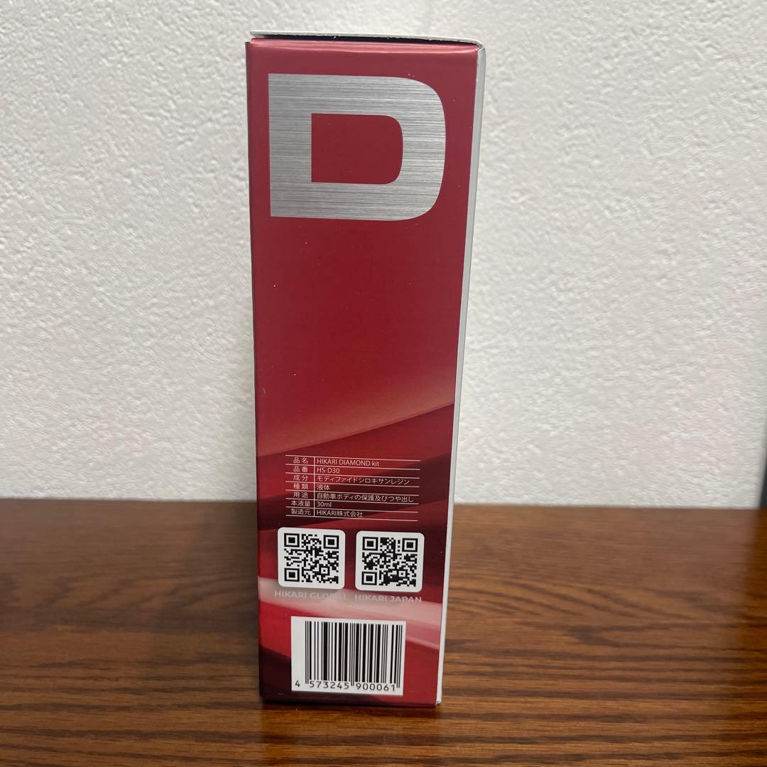 HIKARI セラミックコーティング9H 車用セラミックコーティング剤