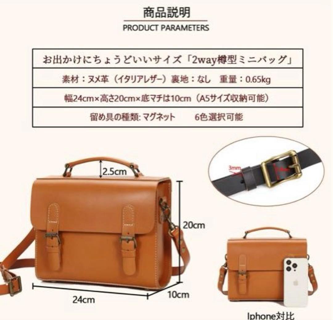 【新品】イタリアンレザー　ショルダーバッグ Wフラップ キャメル　本革　2way