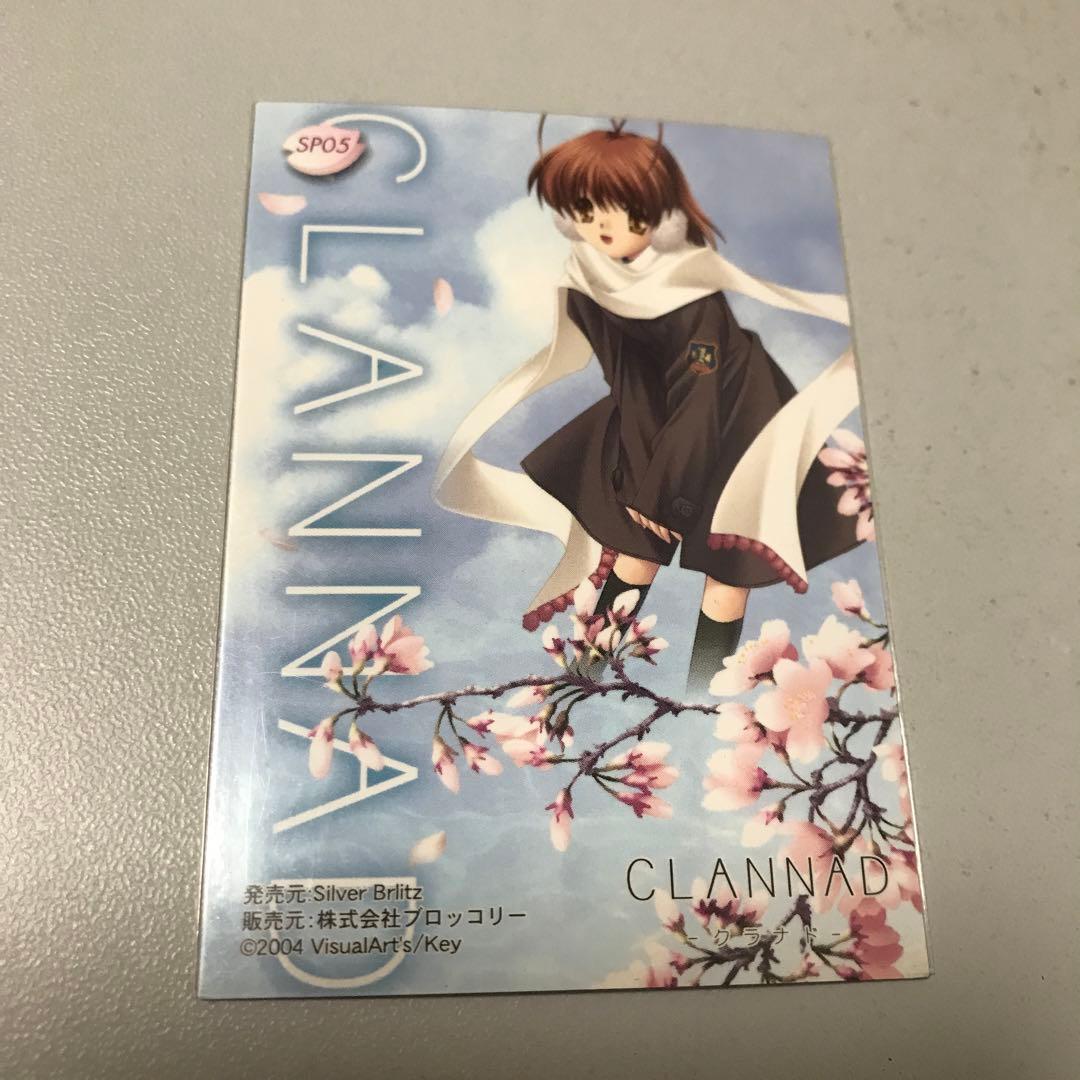 CLANNAD クラナド　古河渚　SP05 トレカ　ブロッコリー