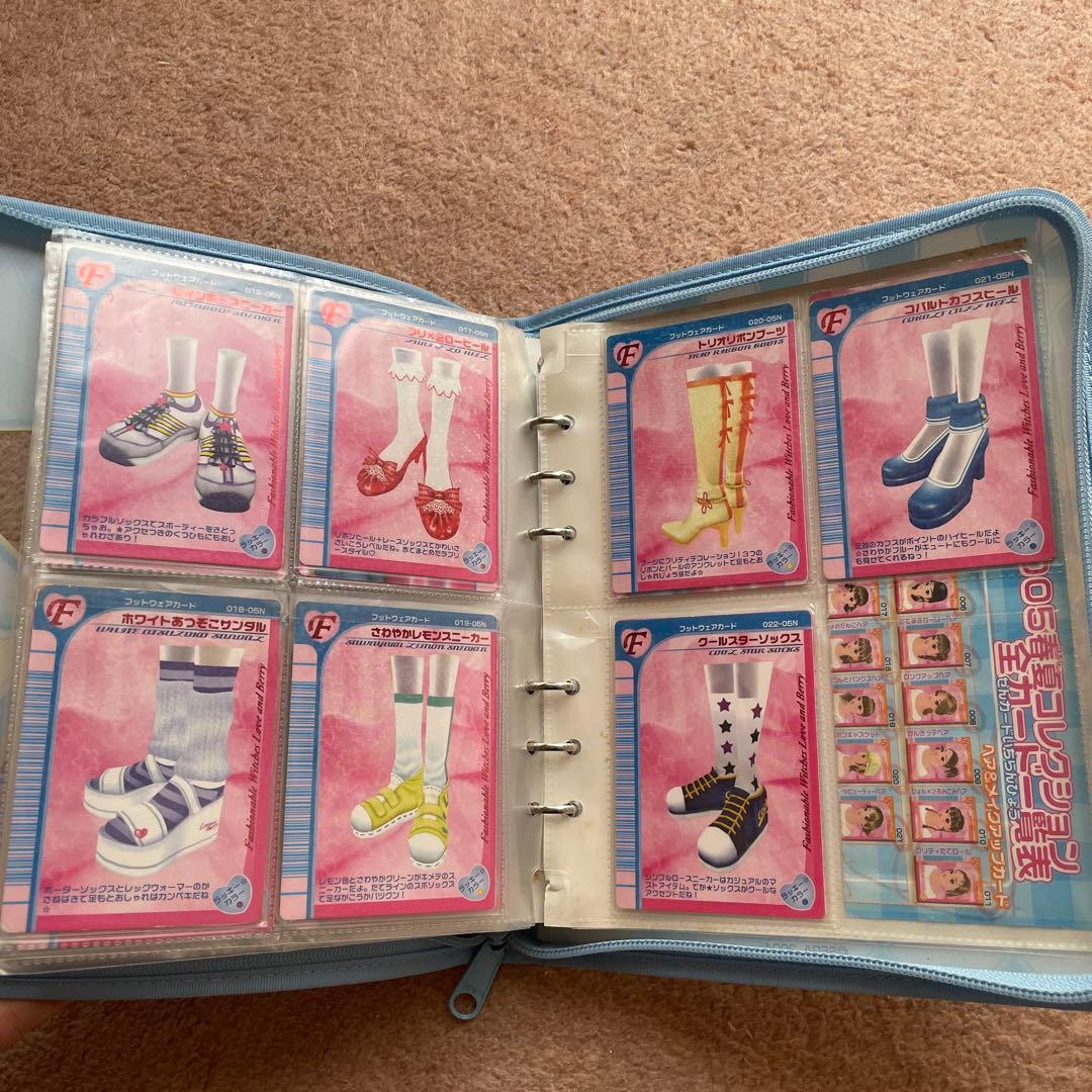 【91枚】オシャレ魔女ラブandベリー カード