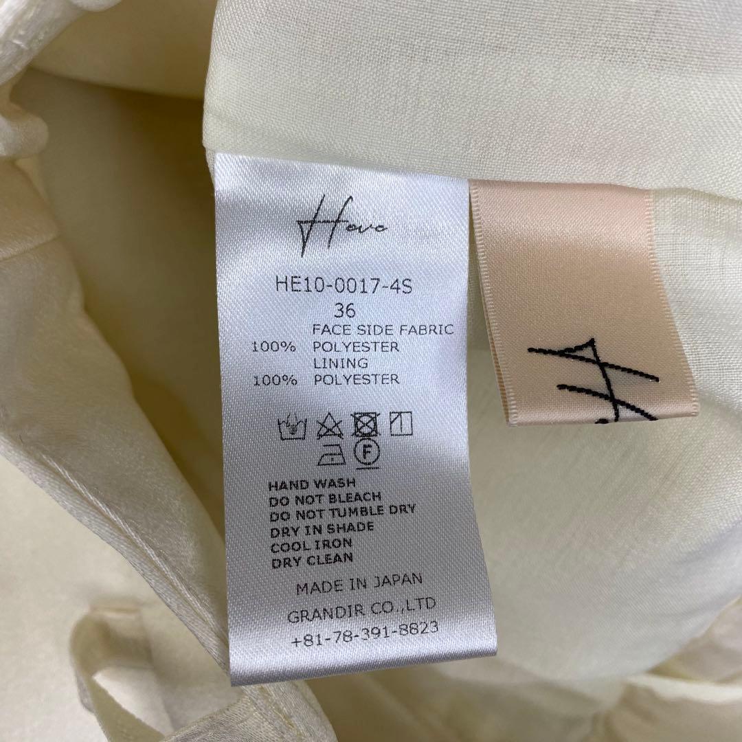 Heve ヘイブ　シアーサテンガウチョPT