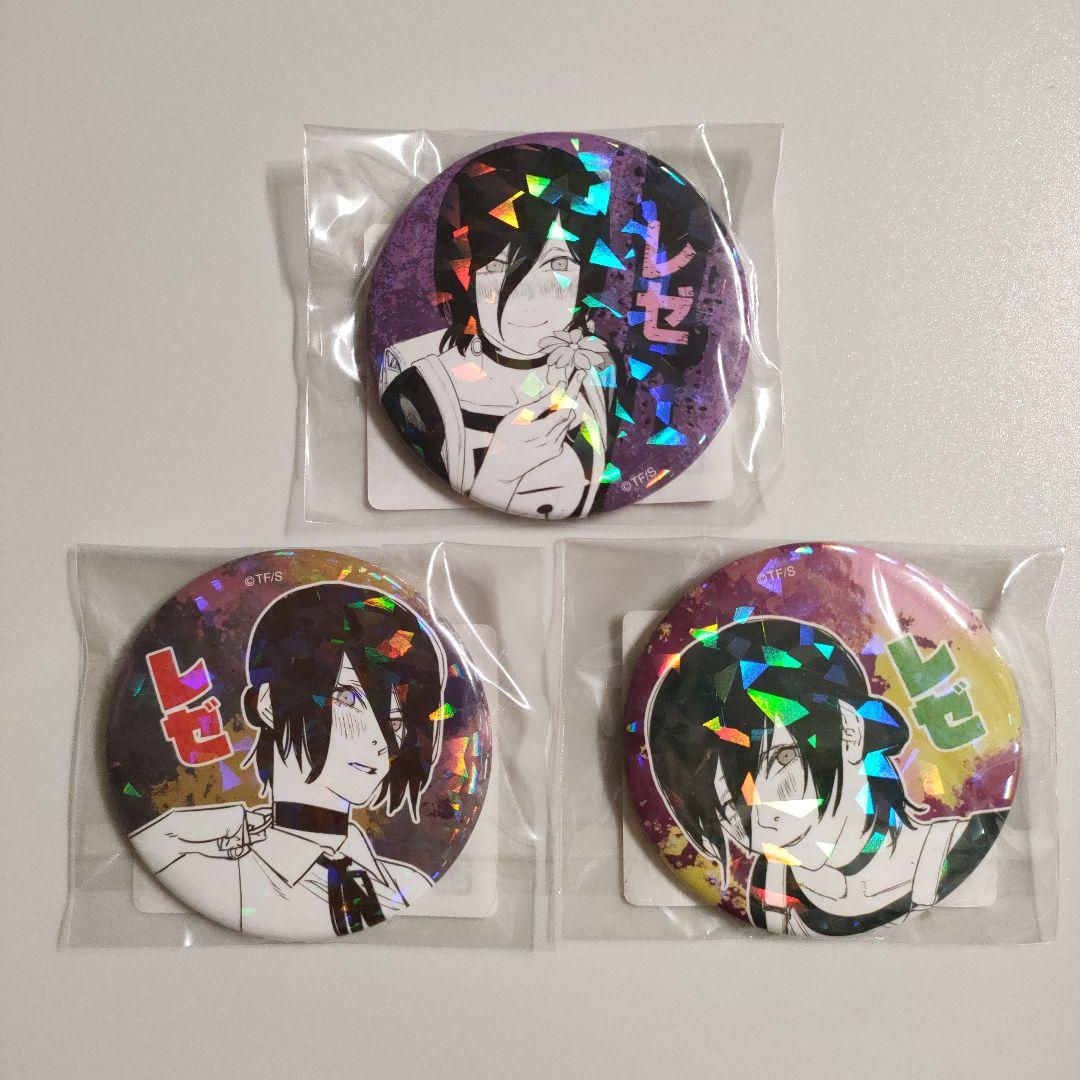 チェンソーマン レゼ オールスター缶バッジ 第1弾 第2弾 ホロ