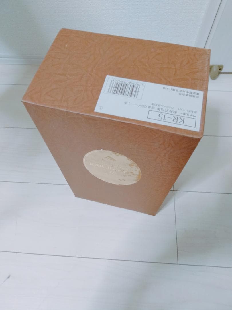 ★注目★希少品★軽井沢15年 ウイスキー★