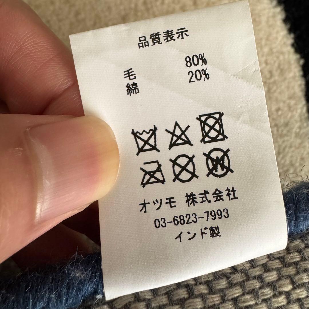 HUMAN MADE POLAR BEAR RUG ヒューマンメイド