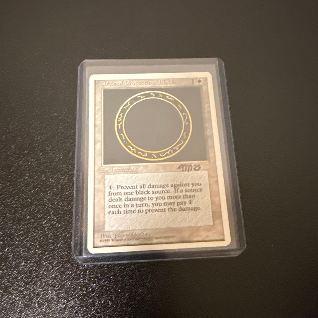 黒の防御円　mtg アーティストプルーフ　ペイント　ロータス