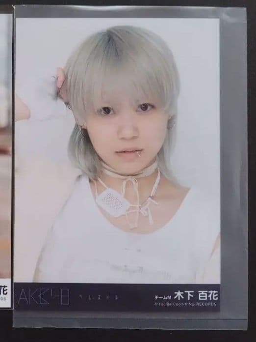 NMB48 木下百花 生写真 グッズセット