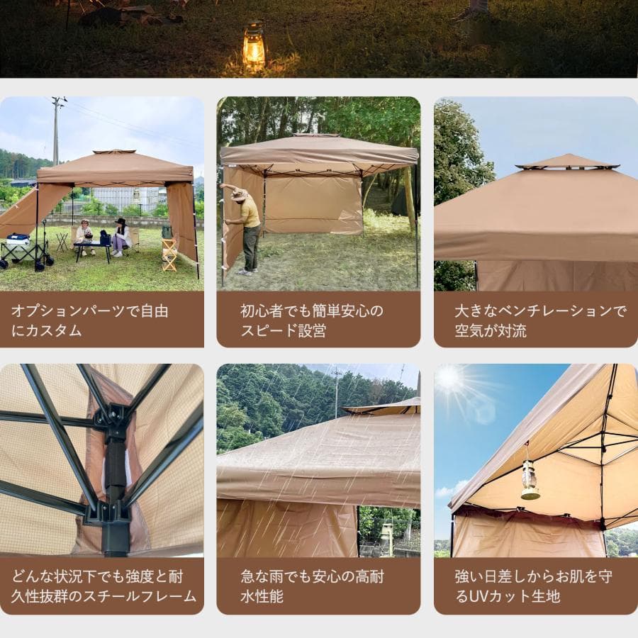 タープテント 3M821ベージュ
