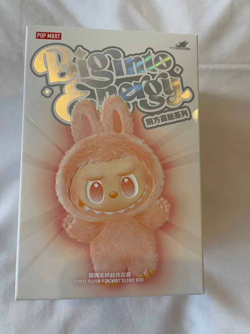 らぶぶ【未開封】LOYALTY（忠誠） ピンク ラブブ正規購入POP MART