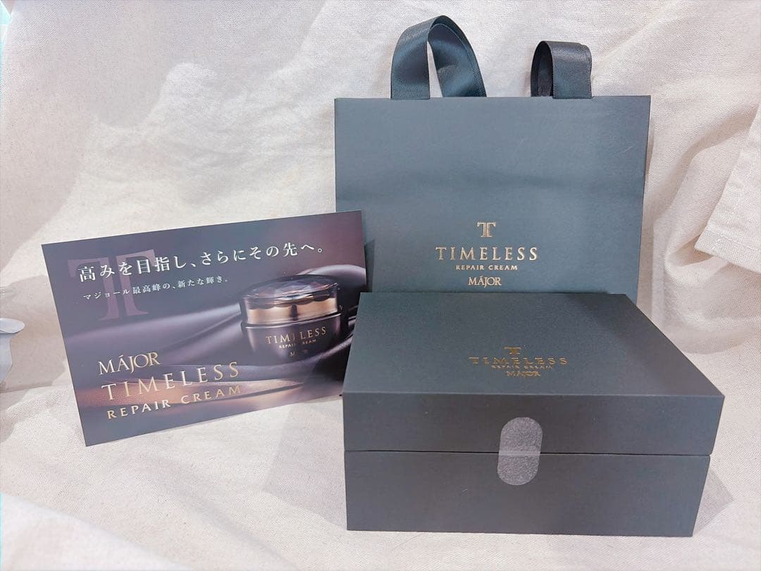 数量限定　マジョール タイムレス リペアクリーム 50g