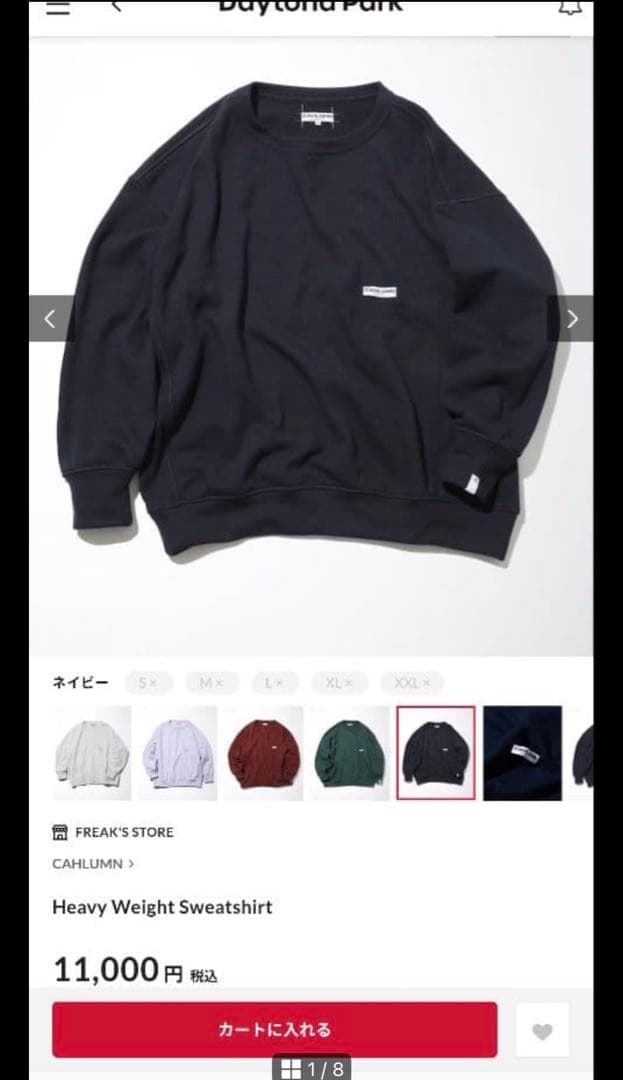 CAHLUMN カウラム　ヘビーウェイトスウェットSweatshirt