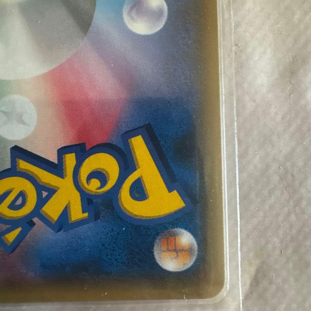 値下げ中！！ ルザミーネ SR SM4+ GXバトルブースト 120/114