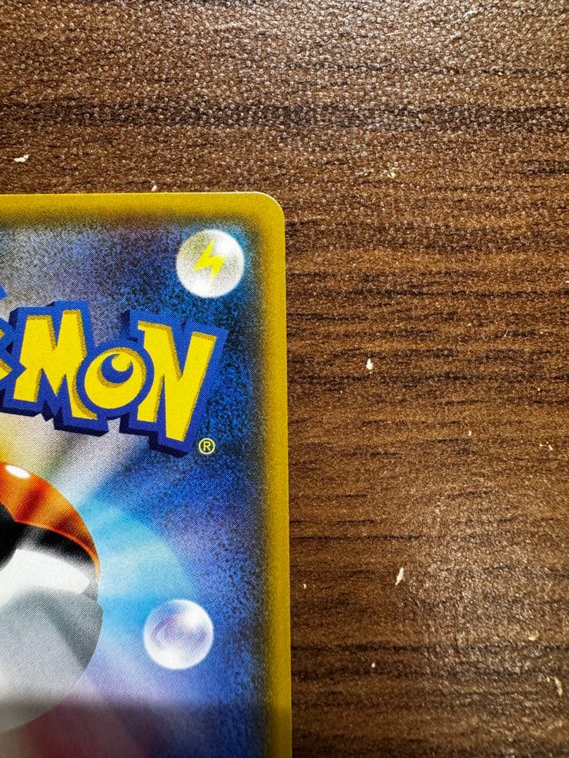 値下げ中！！ ルザミーネ SR SM4+ GXバトルブースト 120/114