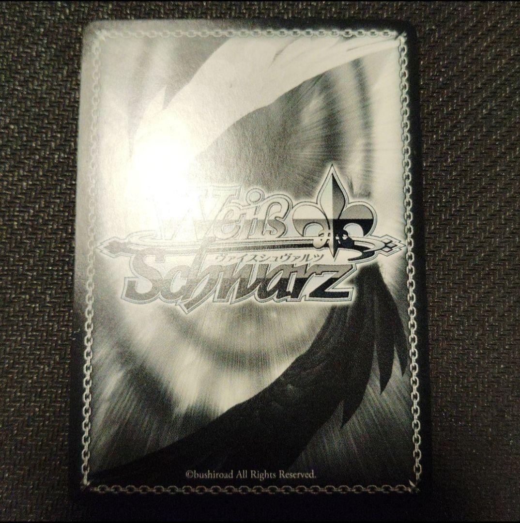 未来へ一緒に 尾丸ポルカ SSPサイン ヴァイスシュヴァルツ ホロライブ ①