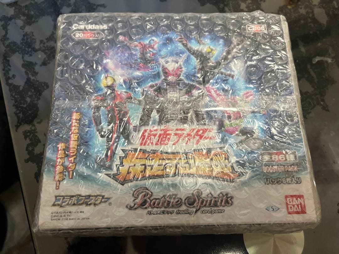 バトスピ 疾走する運命　新品未開封