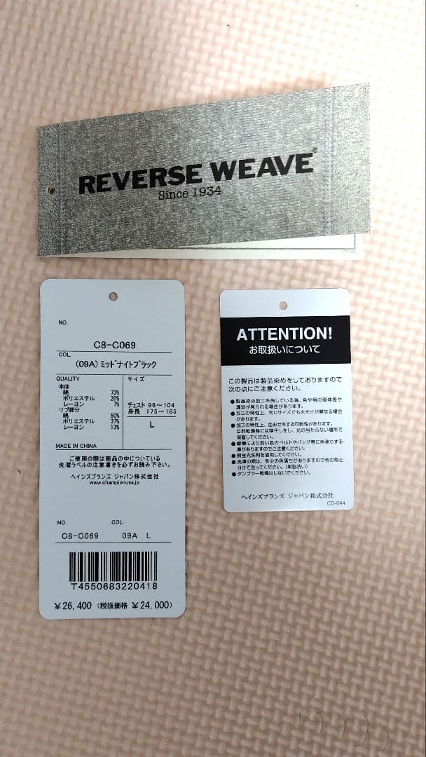 リバースウィーブ(R) クルーネック スウェットシャツ(京都紋付)