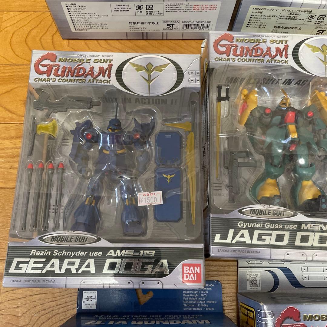 MIA モビルスーツインアクション 機動戦士ガンダム 8体セット