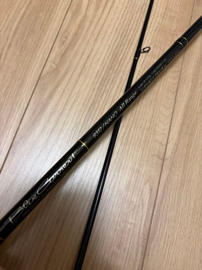 ヤマガブランクス　ブルーカレント93 オールレンジ