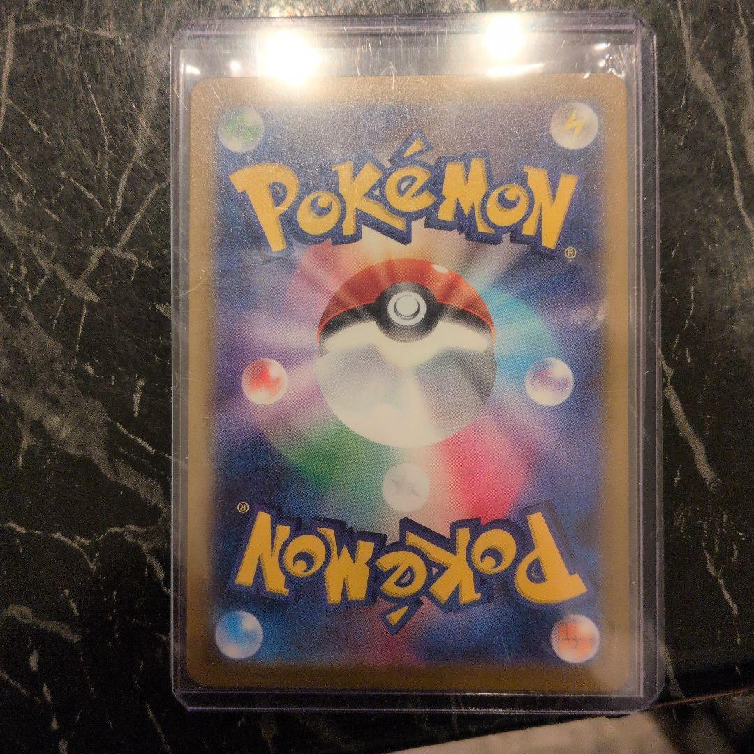 メガカイリューEX 370HP ポケモンカード