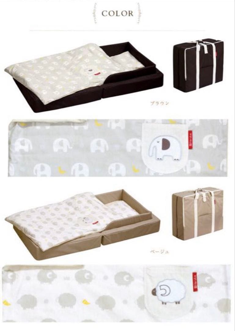 【新品・未開封・即日〜翌日発送可】 ファルスカ コンパクトベッド　フィット L