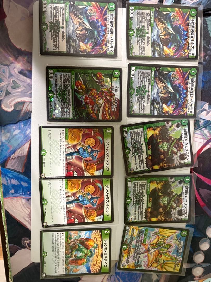 デュエルマスターズ　自然文明　まとめ