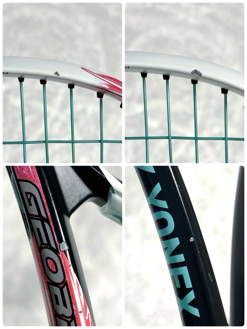 YONEX ヨネックス GEOREAK ジオブレイク50V 軟式ラケットUL1