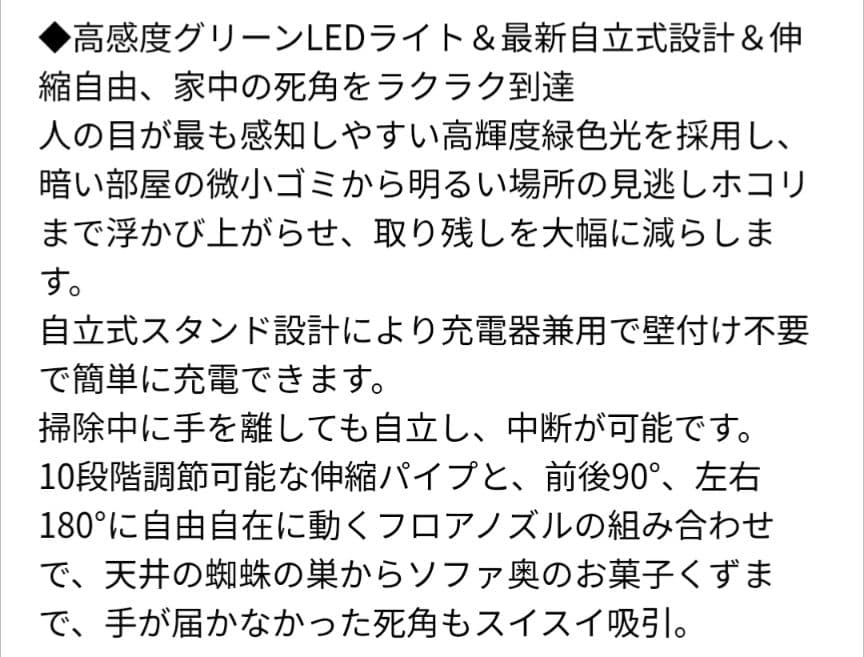 89 コードレス掃除機 軽量 サイクロン 絡まないヘッド 伸縮パイプ