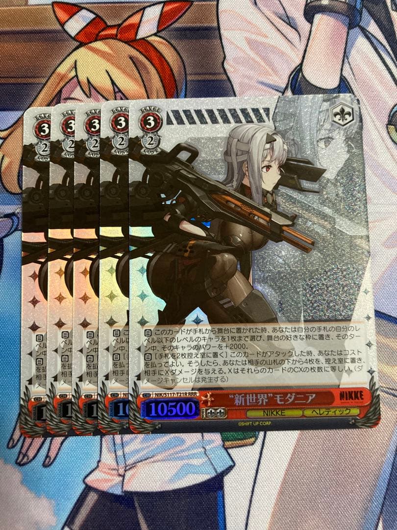 ヴァイス　ヴァイスシュヴァルツ nikke モダニア　RRR 5枚