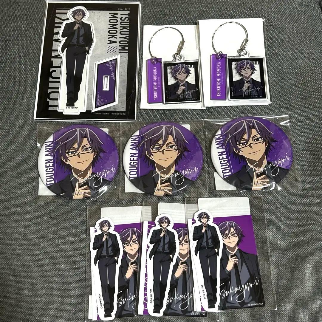 桃源暗鬼 桃華月詠 オンラインくじ code suit スーツ まとめ売り