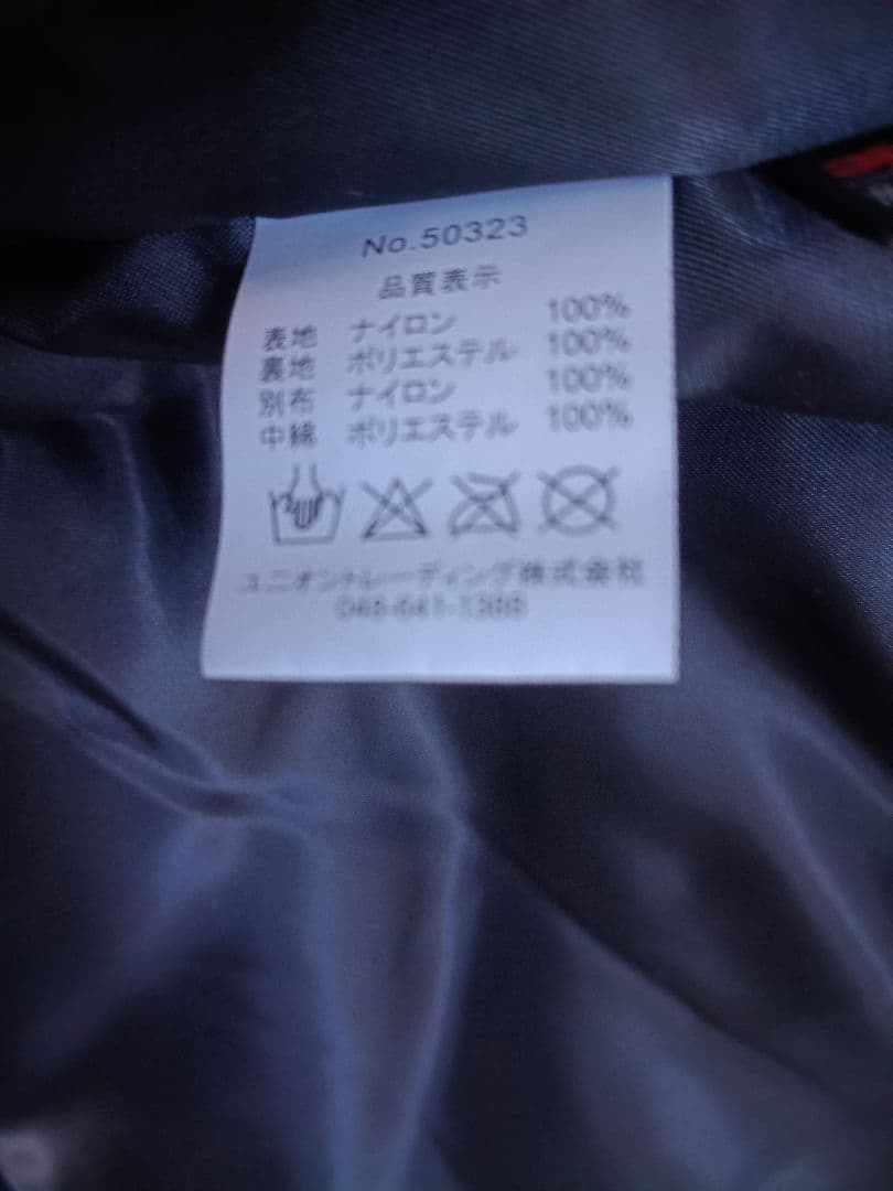 HOUSTON ECWCS level7 ジャケット 米軍 古着 中古 美品