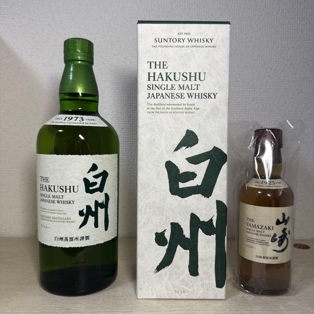 サントリーシングルモルトウイスキー白州NVおまけ付き