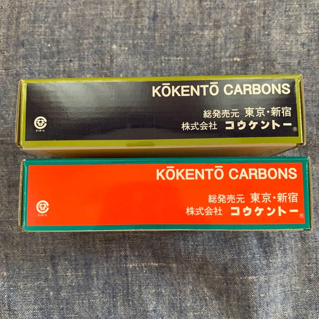 コウケントー光線治療器用カーボン No.3001、No. 4008 合計80本