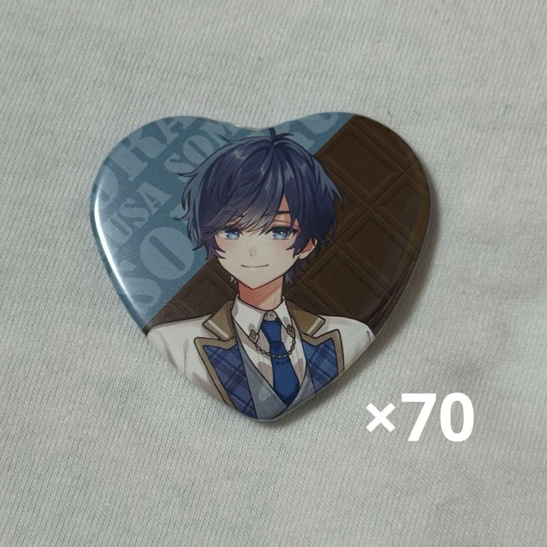 そらる バレンタイン 白タキシード 缶バッジ 70個