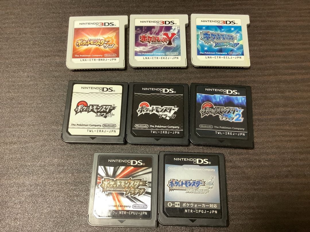 3DS / DS ポケットモンスター ゲームソフトセット