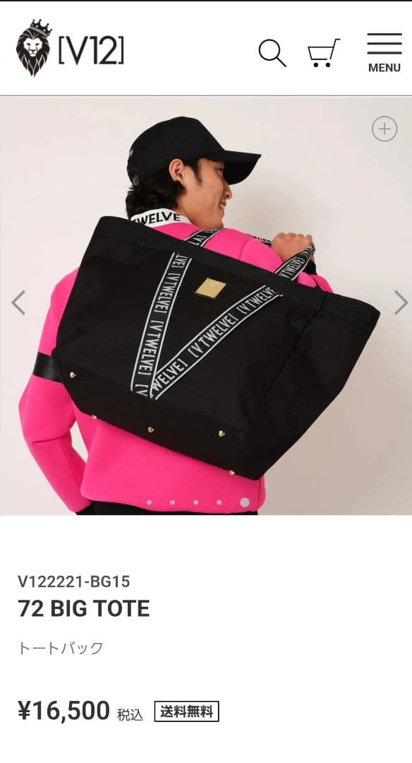 V12 72 BIG TOTE トートバッグ ブラック