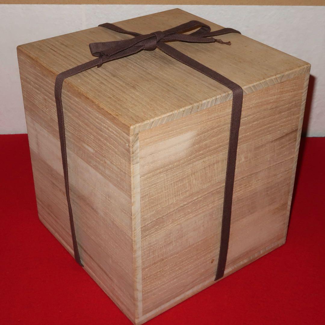 【茶道具】黒手付莨盆　稽古用