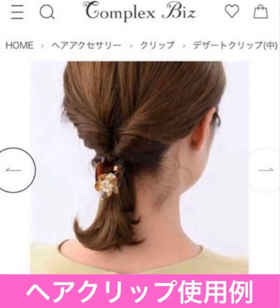 856【店舗限定デザイン】激レア！入手困難／数量限定／期間限定／新品未使用タグ付