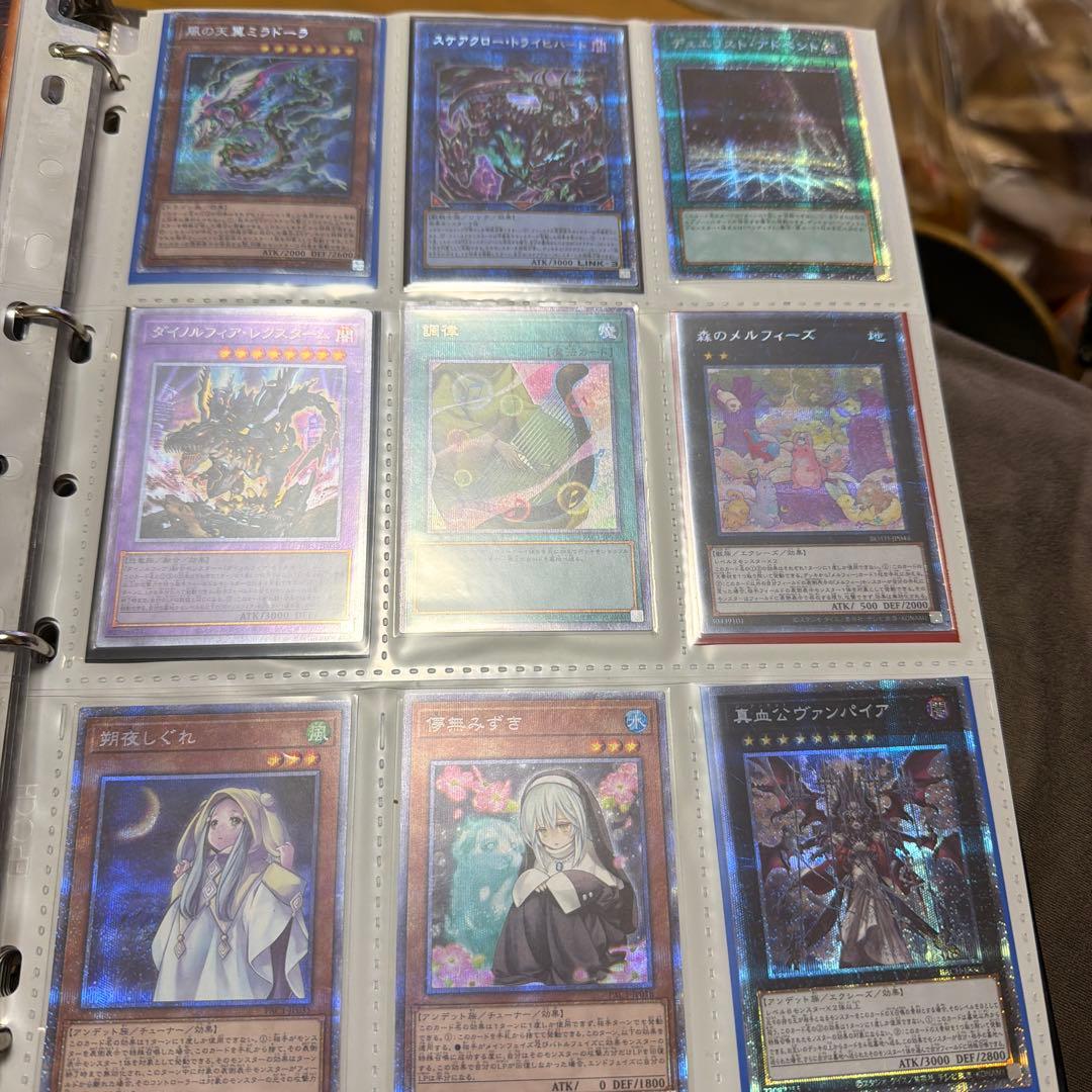 遊戯王OCG ホロカードコレクション プリシクプリズマまとめ