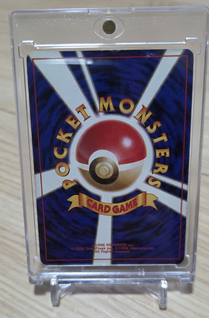 旧裏 わるいリザードン ポケモンカード