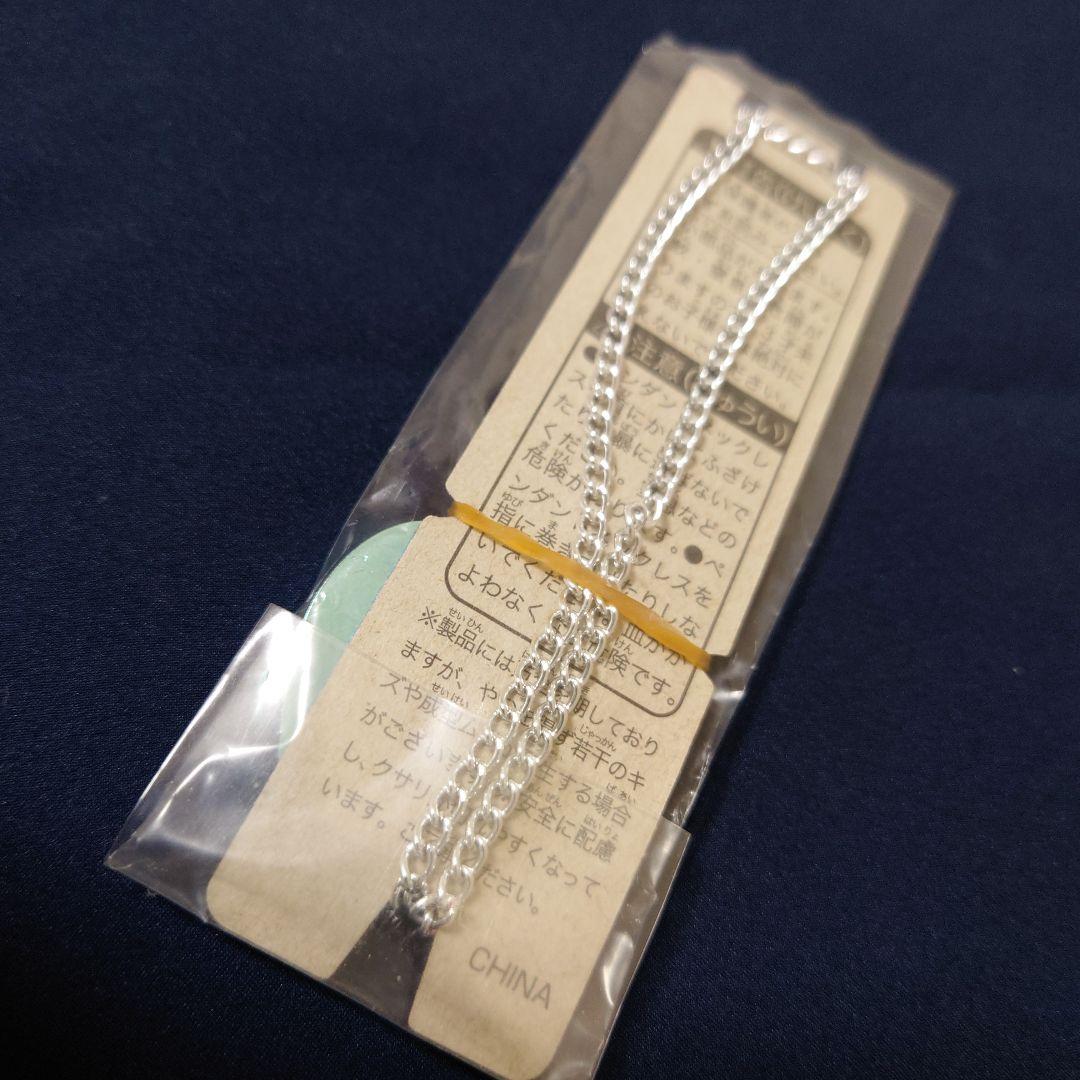 ハートコンプセット　セボンスター