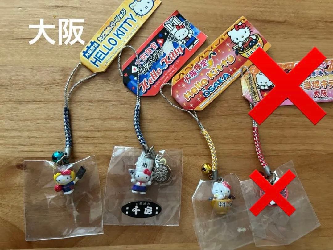 ご当地キティ　根付　「近畿・中国・九州地方」