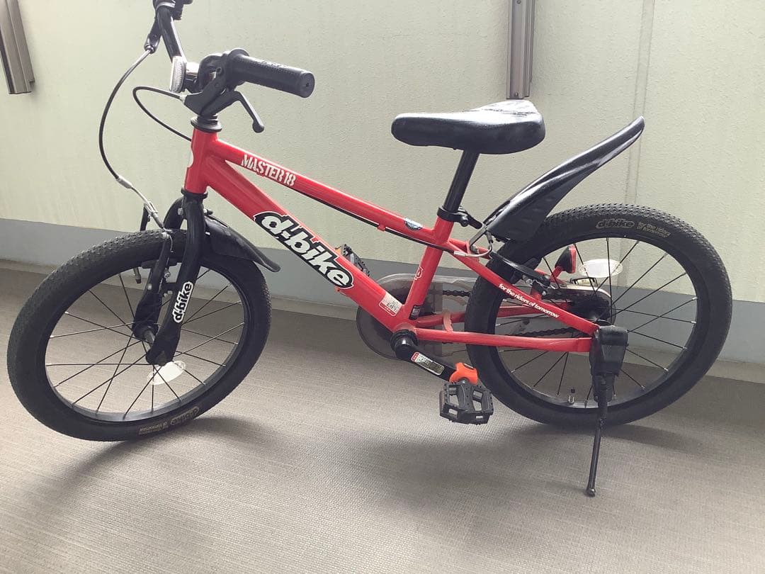 ディーバイク マスター　レッド