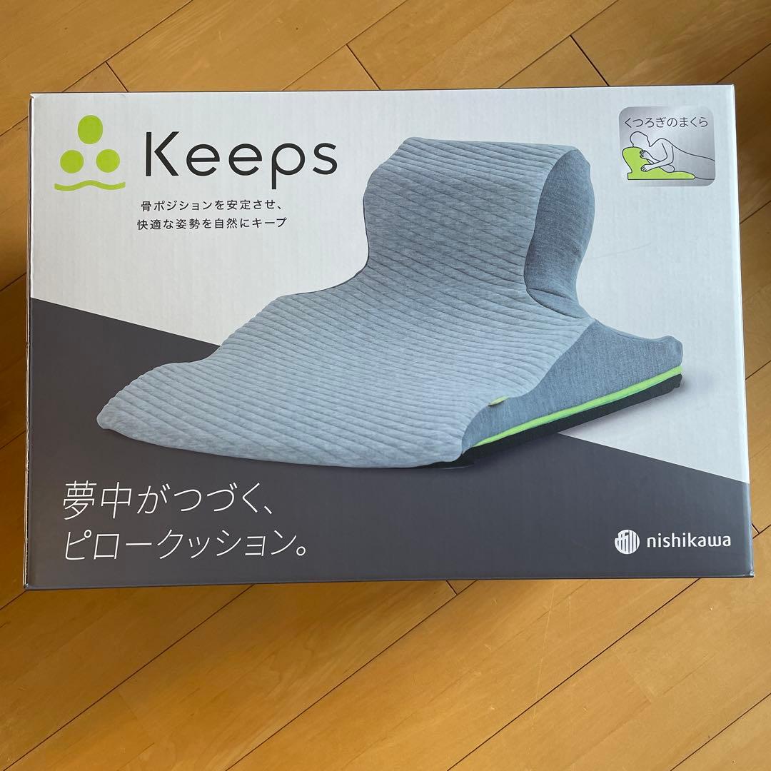nishikawa 【 西川 】 キープス ピロークッション