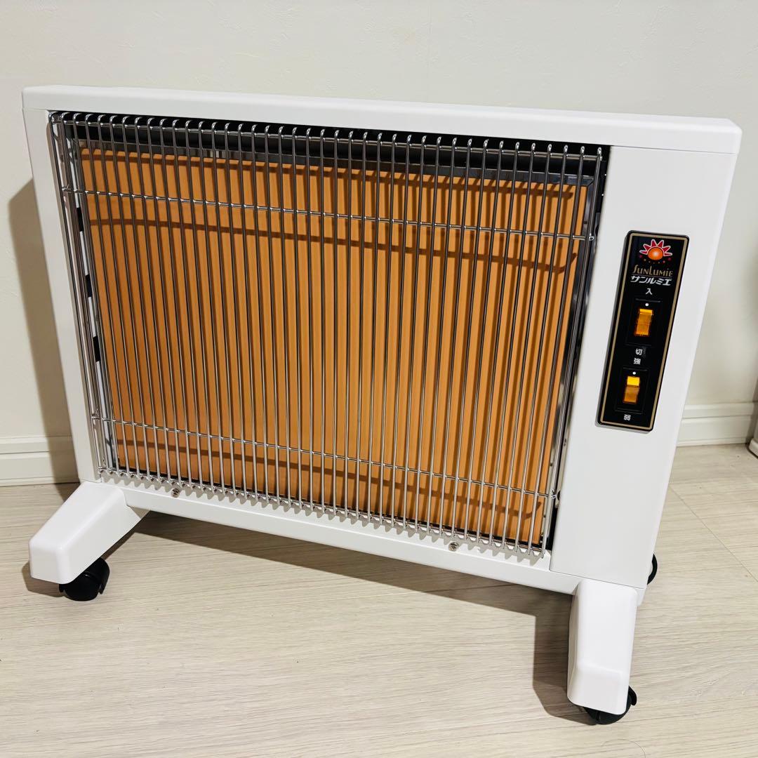 超美品　希少色　サンルミエ キュート E800LS 　ホワイト　遠赤外線