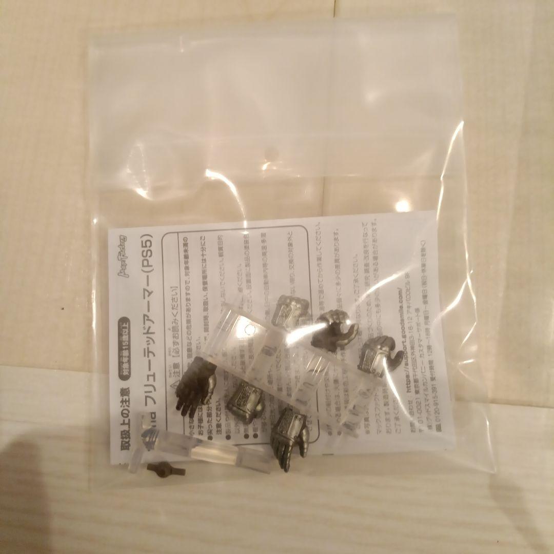 Demon's Souls Knight フリューテッドアーマー　figma