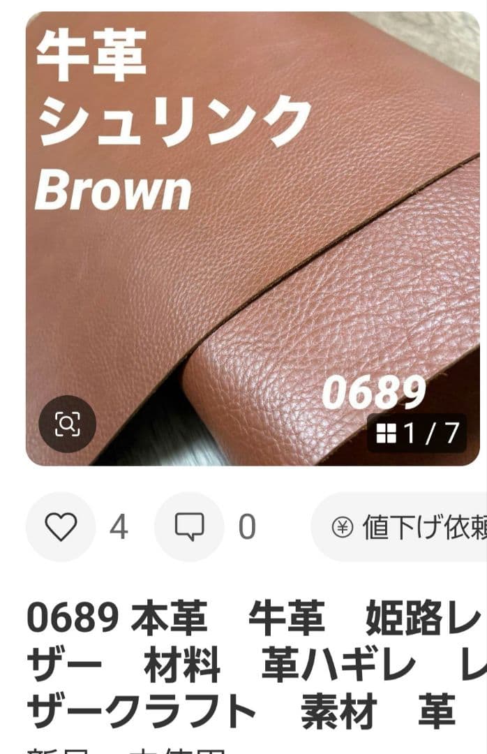 ガーネット様☆確認用