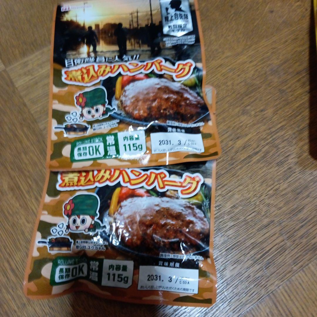 SECOM　防災備蓄品セット　株主優待品　2025